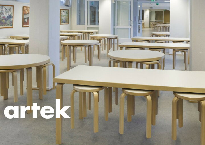 楽天市場】artek アルテック TABLE 81B テーブル ホワイトラミネート 