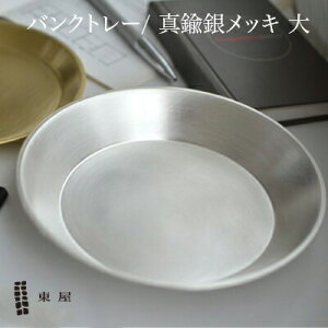 yvGgS|CgbackI!zEÂ܂ oNg[  ^J⃁bL ^J⃁bL 〈H|  g[ gC AZSK00573