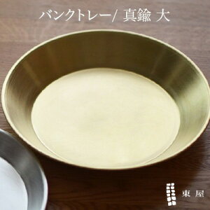 yvGgS|CgbackI!z Â܂ oNg[  ^J 〈H|  g[ AZSK00574