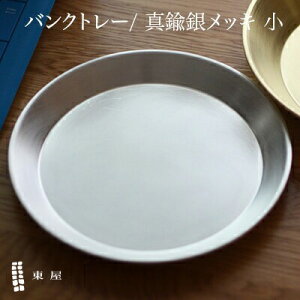 yvGgS|CgbackI!zEÂ܂ oNg[  ^J⃁bL ^J⃁bL 〈H|  g[ gC AZSK00575