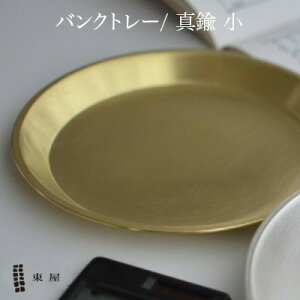 yvGgS|CgbackI!zEÂ܂ oNg[  ^J ^J 〈H|  g[ gC AZSK00576