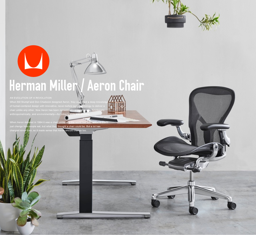 楽天市場】HermanMiller Aeron Chair アーロンチェア ハーマンミラー