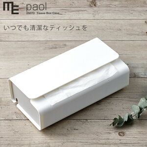 �y�X�܃N�[�|�����s���zMETAPHYS ���^�t�B�X Nature paol �e�B�b�V���{�b�N�X�P�[�X 25070 Tissue Box Case�p�I�� �e�B�b�V���P�[�X ���p�I ���{�� MADE IN JAPAN
