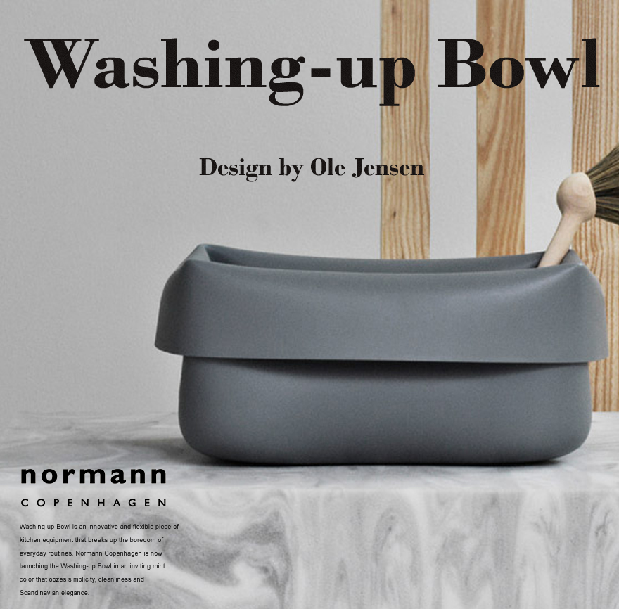 楽天市場】【店舗クーポン発行中】normann COPENHAGEN Washing-up Bowl 