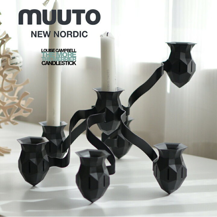 楽天市場】MUUTO ムート キャンドルスタンド THE MORE THE MERRIER 