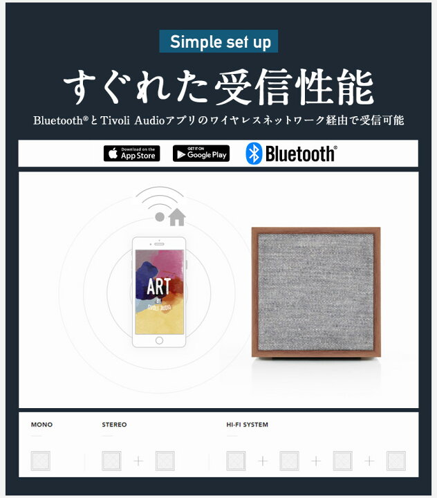 楽天市場】【店舗クーポン発行中】Tivoli Audio チボリオーディオ 