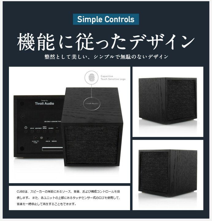 楽天市場】【店舗クーポン発行中】Tivoli Audio チボリオーディオ 