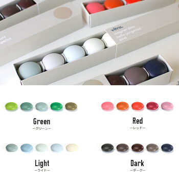 ●●【Vitra】MagnetDotsマグネットドッツ5個セットヴィトラ/チェア/磁石/HellaJongerius【RCP】