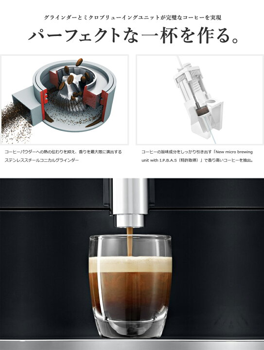 楽天市場】ミルクフローサープレゼント！JURA ユーラ ENA Micro 1 エナ 