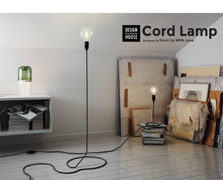 楽天市場】代引不可 Design House Stockholm CORD LAMP コードランプ  