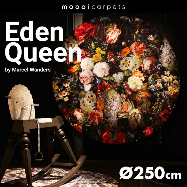 楽天市場】【店舗クーポン利用不可】代引不可 moooi モーイ Eden Queen 