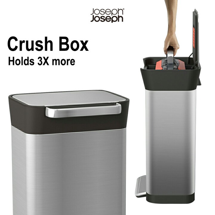 楽天市場】【店舗クーポン発行中】Joseph Joseph Crush Box クラッシュ 