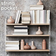 【葛西薫カレンダープレゼント】 String Pocket ストリングポケット 木製 シェルフ 棚 壁面収納