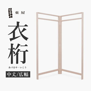 yX܃N[|szEÂ܂ ߌ^^L:W1200mm Б600mmmm (@lAXܑ)azyi00403 nK[bN [h[u R[gnK[