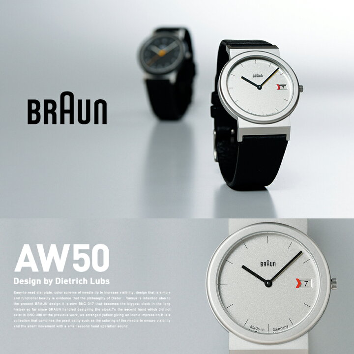 楽天市場】BRAUN ブラウン BRAUN Watch AW50腕時計 ウォッチ ビジネス 