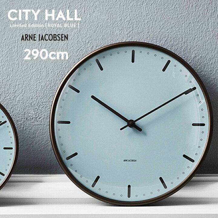 楽天市場】【店舗クーポン発行中】最終入荷分ARNE JACOBSEN Wall Clock 