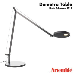 Artemide �A���e�~�f Demetra Table �f���g�� �e�[�u�������v ���C�g �Ɩ� �X�`�[�� �A���~ ���r���O �L�b�`�� �_�C�j���O �X�^���h���C�g ���