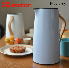 Stelton/ステルトン　Emma/エマ バキュームジャグ Tea 1L & Coffee 1.2Lエンマ 魔法瓶 水筒 ジャグ 北欧