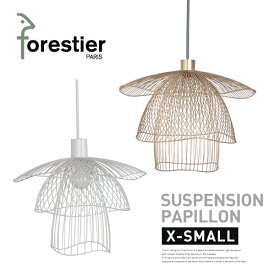 【店舗クーポン発行中】FORESTIER/フォレスティア　SUSPENSION PAPILLON X-SMALL サスペンション パピオン エクストラ スモールライト/照明/リビング/キッチン/ダイニング/ELISE FOULIN/エリス・フアン