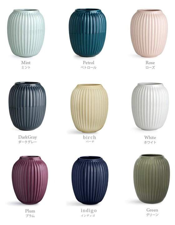 楽天市場】KAHLER/ケーラー ハンマースホイ Lサイズ H：25cm 