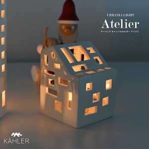 KAHLER �P�[���[ Urbania �A�g���G �i��:16111 �L�����h���z���_�[ �~�j �e�B�[���C�g�n�E�X �L�����h���z���_�[ �P�[���[ �A�[�o�j�A �h���}�C�g �����^�� �L�����h�� �k�� �f���}�[�N