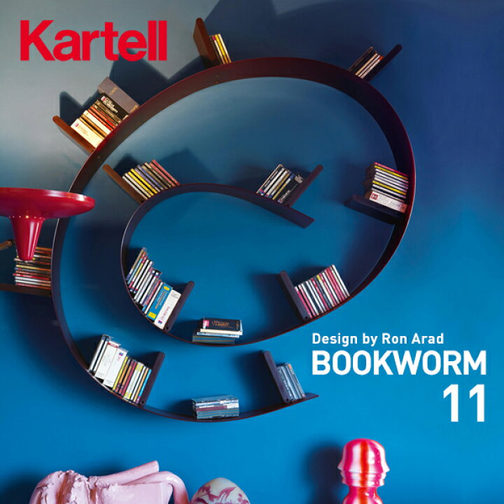 楽天市場】【店舗クーポン利用不可】kartell カルテル BOOKWORM ブック 
