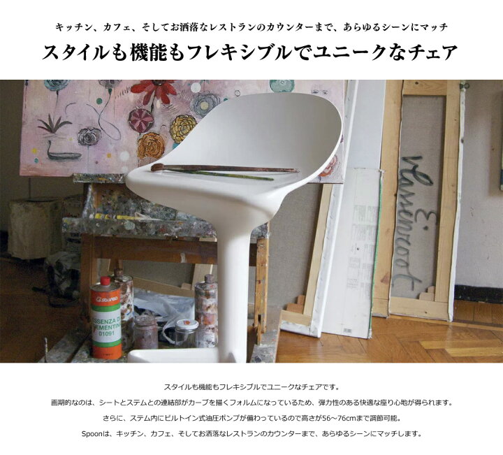 楽天市場】【店舗クーポン利用不可】kartell カルテル SPOON スプーン 