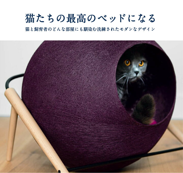 楽天市場】【店舗クーポン発行中】MEYOU The BALL ザ ボール キャット 