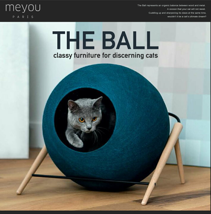 楽天市場】MEYOU The BALL ザ ボール キャットハウスベッド ペット 猫 