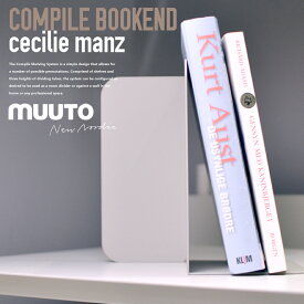 Muuto ムート COMPILE BOOKEND ブックエンドブックスタンド 収納 本棚