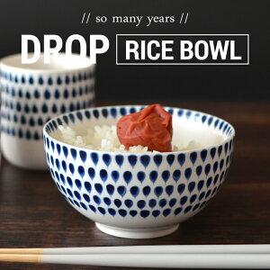 so many years \[j[C[Y DROP RICE BOWLhbv CX{E H M CX{E q k