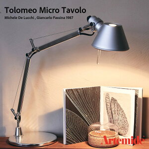 �y�X�}�[�g�d���v���[���g�zArtemide �A���e�~�f TOLOMEO MICRO TABLE �g�����I �~�N�� �^�{�� �e�[�u�������v �d���d�l���C�g �Ɩ� ���r���O �L�b�`�� �_�C�j���O �X�^���h���C�g ���