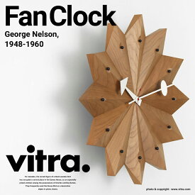 【要エントリ全ポイントback抽選!】Vitra ヴィトラ Wall Clocks Fan Clock ファンクロック高品質クオーツ時計式ムーブメント ウォールクロック 壁掛け時計 George Nelson ジョージ・ネルソン 掛け時計 クロック 木製