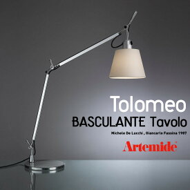 Artemide アルテミデ TOLOMEO BASCULANTE TABLEO トロメオ テーブルランプ 電球仕様ライト 照明 リビング キッチン スタンド 寝室 テーブルライト