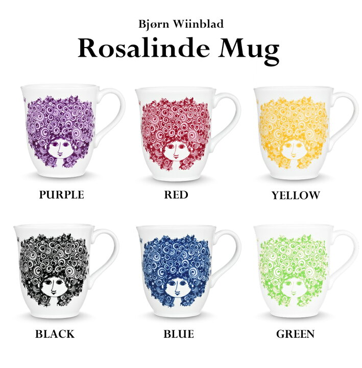 楽天市場】BJORN WIINBLAD MUG マグ ビヨン・ヴィンブラッド食器 