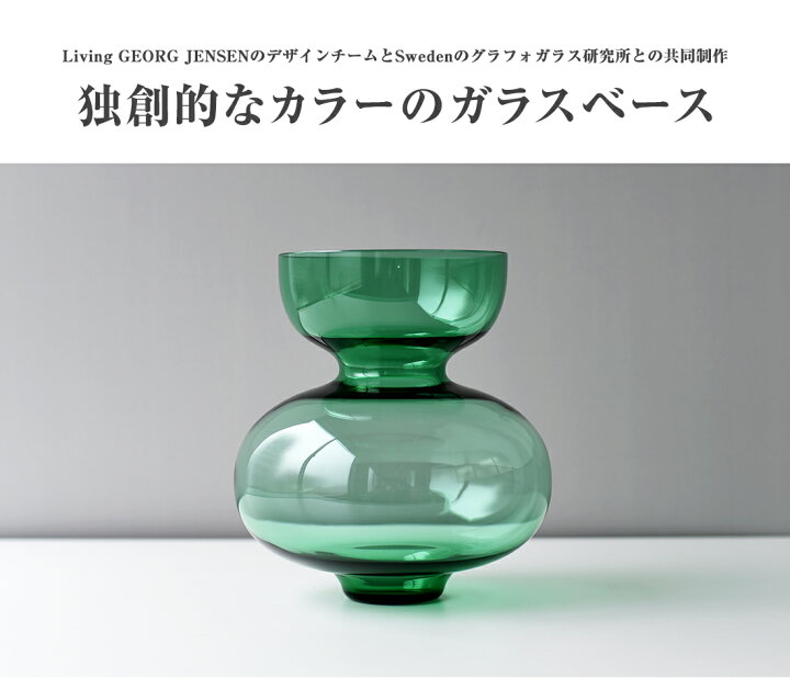 楽天市場】【要エントリ全ポイントback抽選!】GeorgJensen ALFREDO 