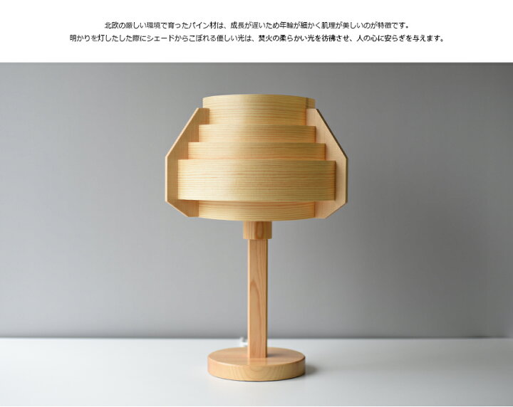 楽天市場】JAKOBSSON LAMP ヤコブソンランプ S2517H ダークブラウン  