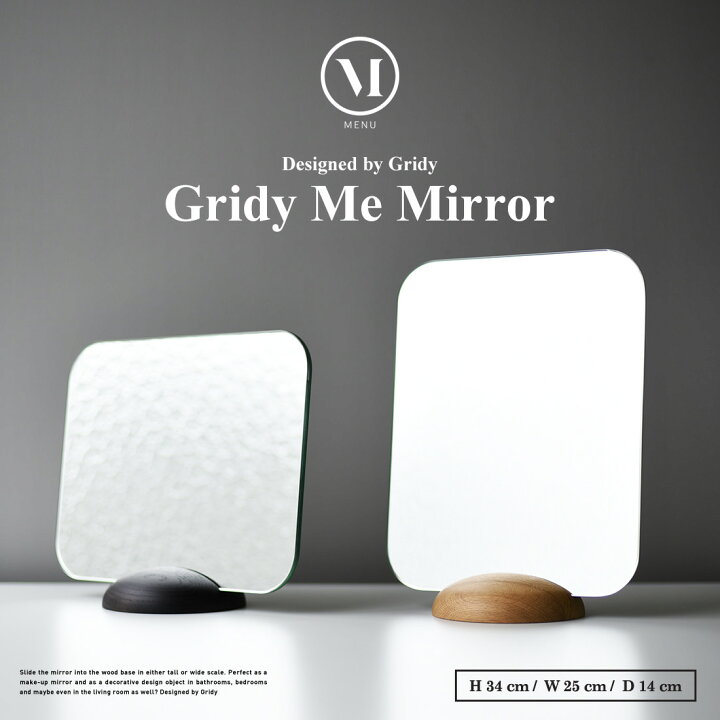 楽天市場】Audo Copenhagen Gridy Me Mirror グライディミーミラー 