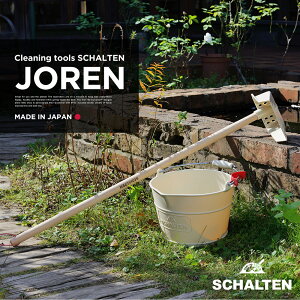 SCHALTEN Ve W |ObY N[jOc[   | t  Ve |pi