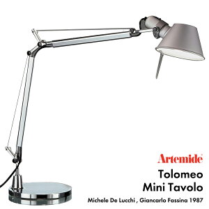 �y�X�}�[�g�d���v���[���g�zArtemide �A���e�~�f TOLOMEO MINI TABLE �g�����I �e�[�u�������v �d���d�l���C�g �Ɩ� ���r���O �L�b�`�� �X�^���h �Q�� �e�[�u�����C�g