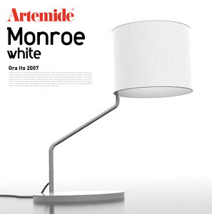yvGgS|CgbackI!zArtemide Ae~f MONROE WHITE [ e[uv Cg Ɩ rO Lb` _CjO X^hCg 