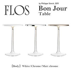 FLOS フロス ボンジュール テーブル BON JOUR TABLEテーブルランプ BODY Philippe Starck フィリップ・スタルク 照明 デザイナーズ