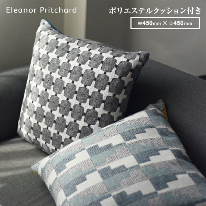 楽天市場 Eleanor Pritchard エレノアプリチャード クッション ポリエステルクッション付き ファブリック インテリア クッション カバー ウール イギリス Shinwa Shop 楽天市場店