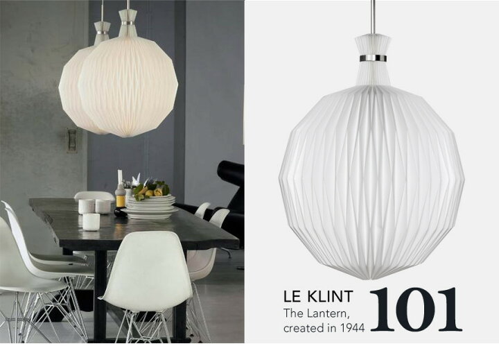 楽天市場】LE KLINT レ・クリント LANTERN ランタン ペンダント 101B 