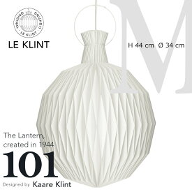 LE KLINT レ・クリント LANTERN ランタン ペンダント 101B ホワイトコーアクリント ペンダントライト 照明 天井照明 デザイナーズ デンマーク 北欧