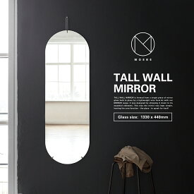 【店舗クーポン発行中】MOEBE ムーベ　TALL WALL MIRROR トールウォールミラー鏡 ウォールミラー 丸型 姿見 壁掛け デンマーク 北欧