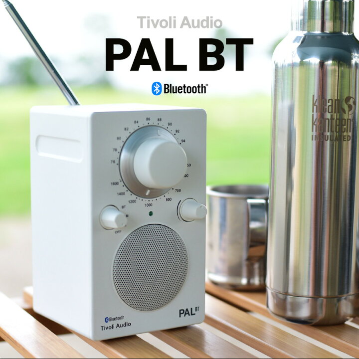 楽天市場】【店舗クーポン発行中】Tivoli Audio チボリオーディオ PAL 