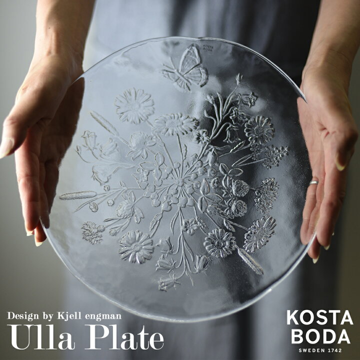 楽天市場】KOSTABOTA コスタ ボダ ULLA プレートガラス食器 テーブル 