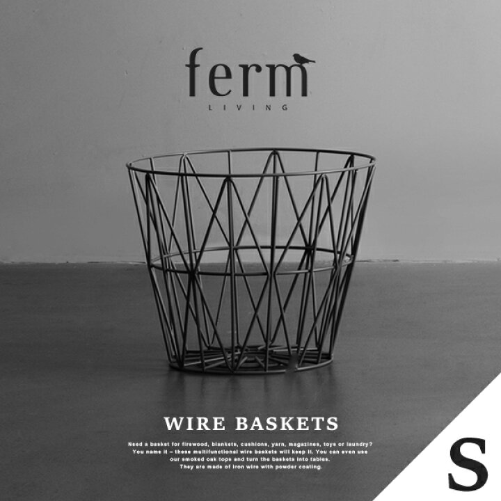 楽天市場】ferm LIVING ファームリビング Wire Basket Sワイヤー 