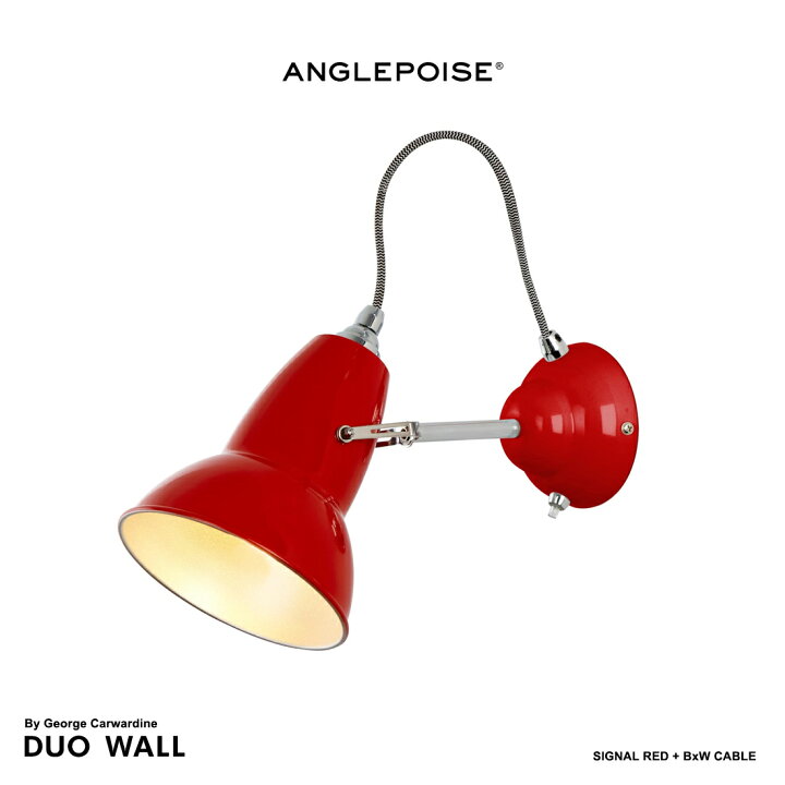 楽天市場】【要エントリ全ポイントback抽選!】ANGLEPOISE Duo ウォール 